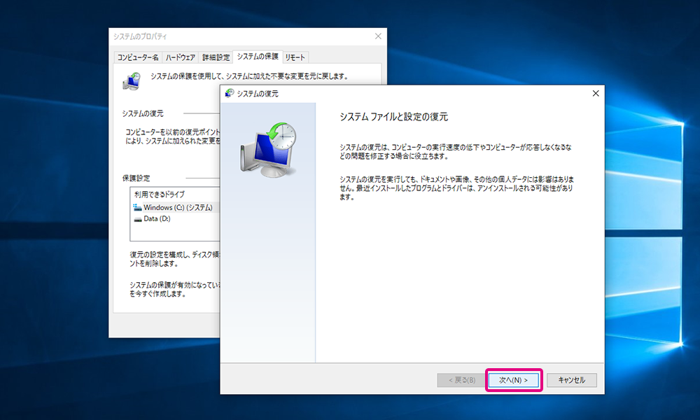 Nec Lavie公式サイト サービス サポート Q A Q A番号 017938