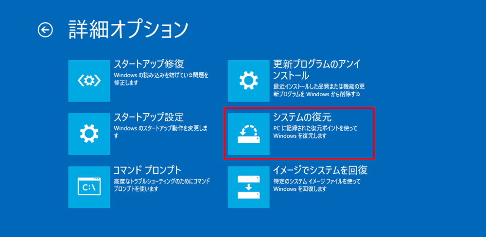 パソコンが青い画面になって起動しない ブルースクリーンの原因と対処法 バッファロー