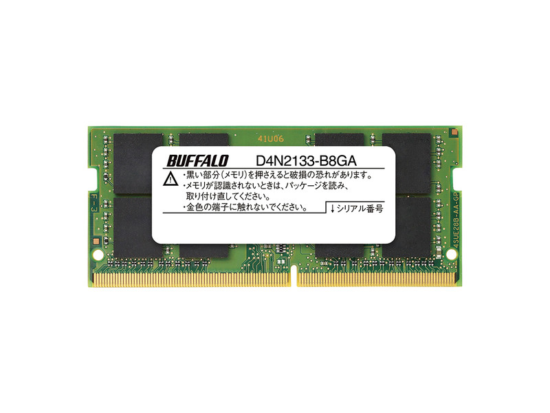 D4N2133-B8GA : S.O.DIMM | バッファロー