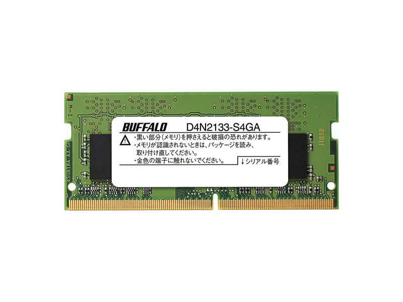 d432003ウ゛イーナス13 （デジーノ Wraith レイス LW-SJ70UL+RST2S 