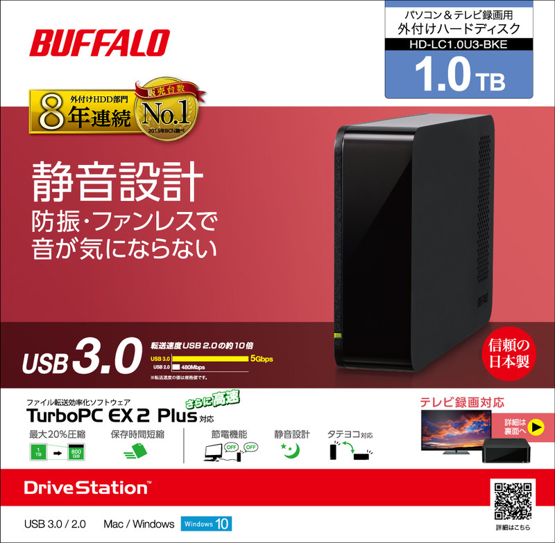 BUFFALO 外付けHDD HD-LC1.0U3-BKE