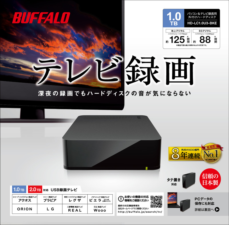 BUFFALO 外付けHDD HD-LC1.0U3-BKE