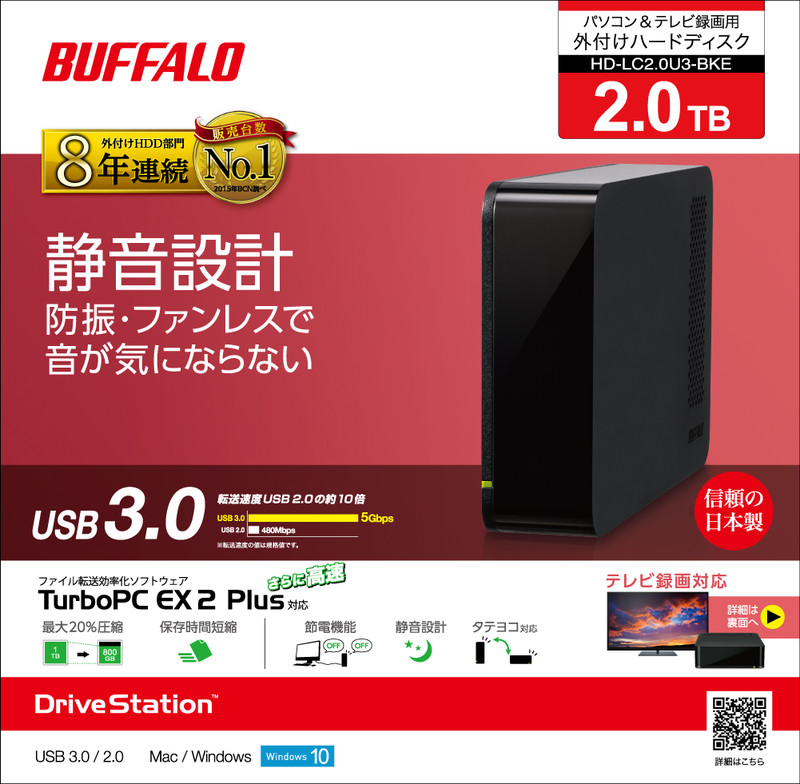 バッファロー 2.0TB 外付けHDD HD-LC2.0U3-BKC