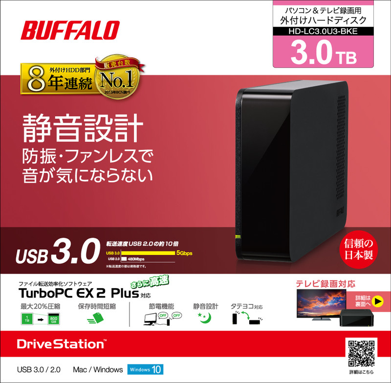 バッファロー　外付けハードディスク　BUFFALO HD-LC3.0U3-BK