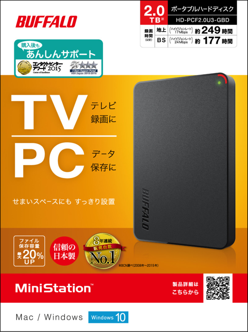 HD-PCF2.0U3-GBD : ポータブルHDD : MiniStation | バッファロー
