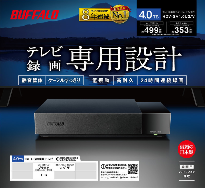 BUFFALO HDV-SA4.0U3/V www.krzysztofbialy.com