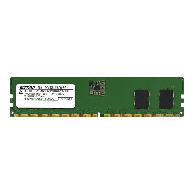 バッファロー 法人向け PC5-4800対応 262ピン SO-DIMM 16GB MV-D5N4800-16G