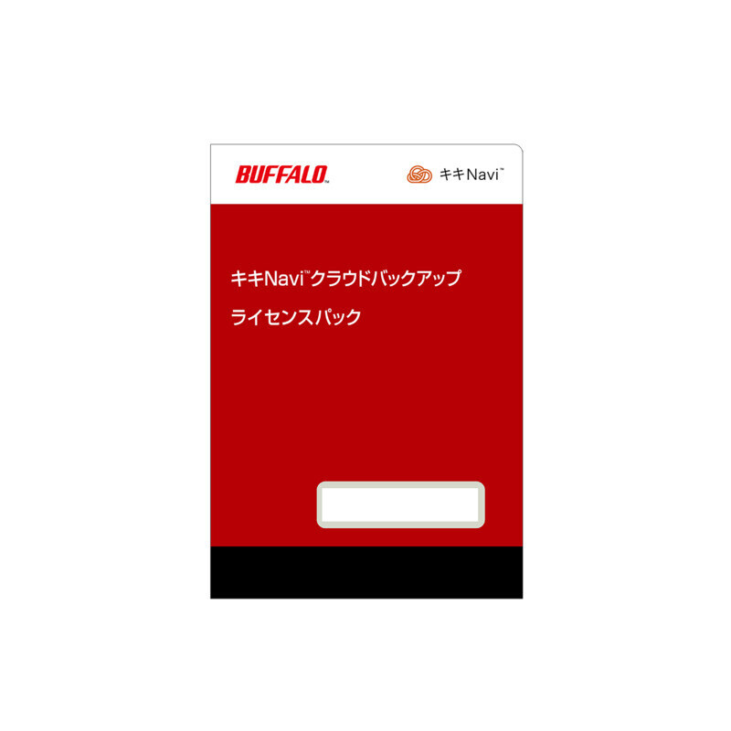 対応情報検索 | BUFFALO バッファロー