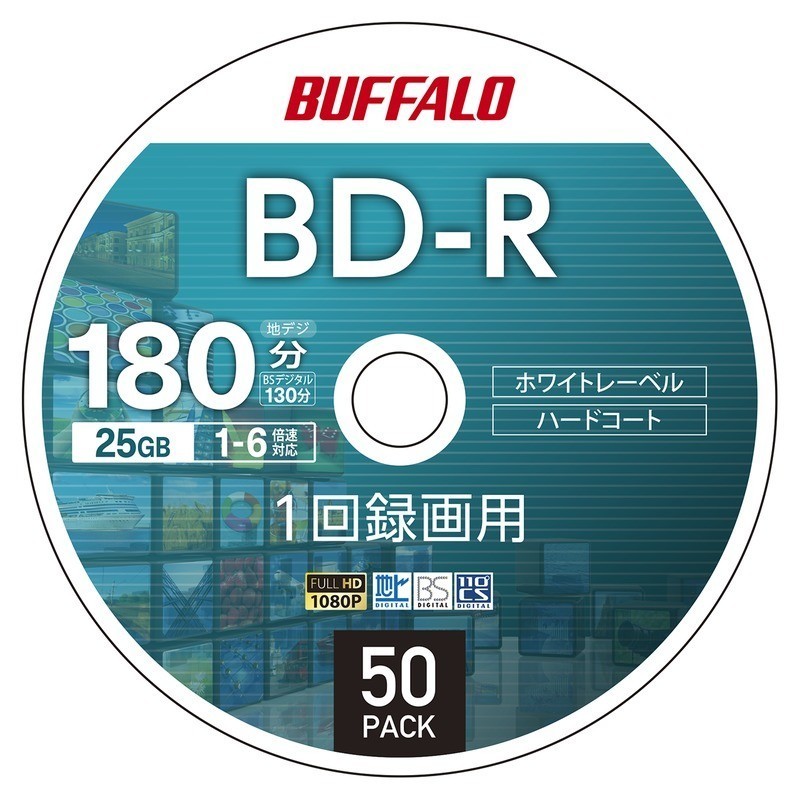 市場 バッファロー DL 1回録画用 ブルーレイディスク 50枚 BD-R 50GB