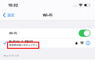 安全性の低いセキュリティ(サンプル)
